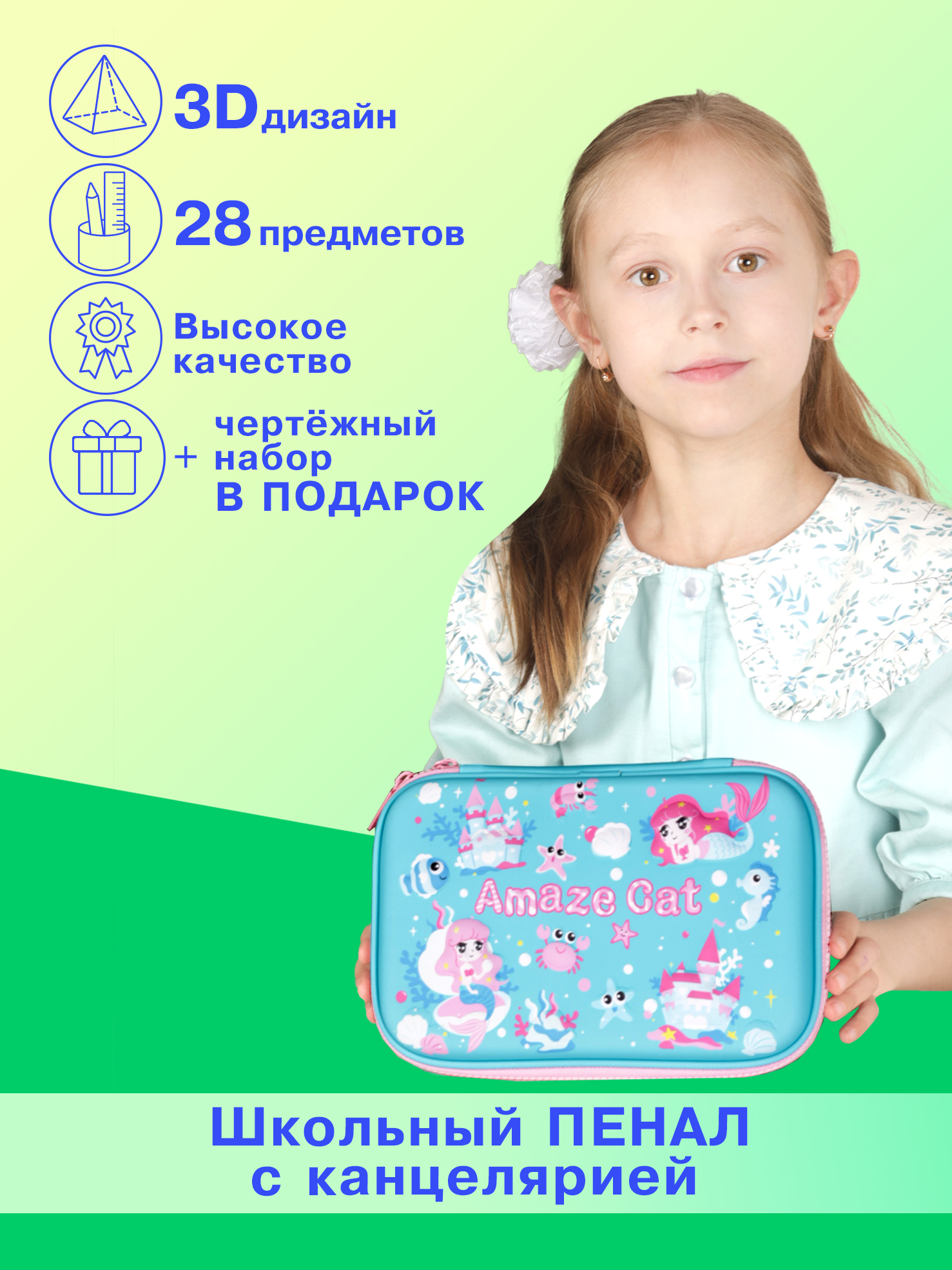 Пенал книжка Skytiger - фото 4