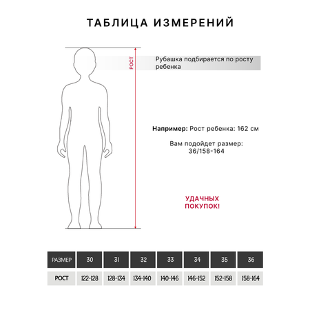 Рубашка Sens Fashion