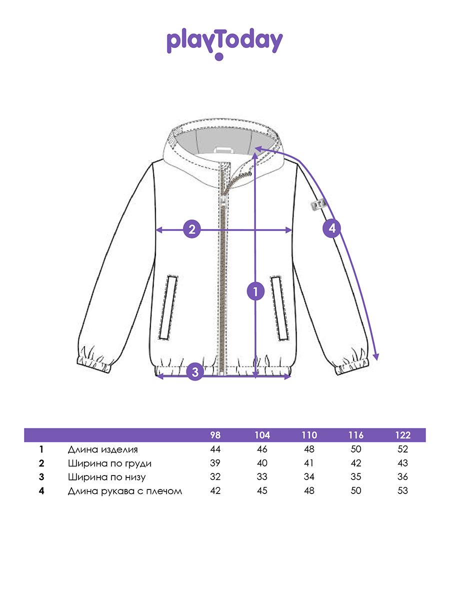 Ветровка PlayToday 12612357 - фото 5