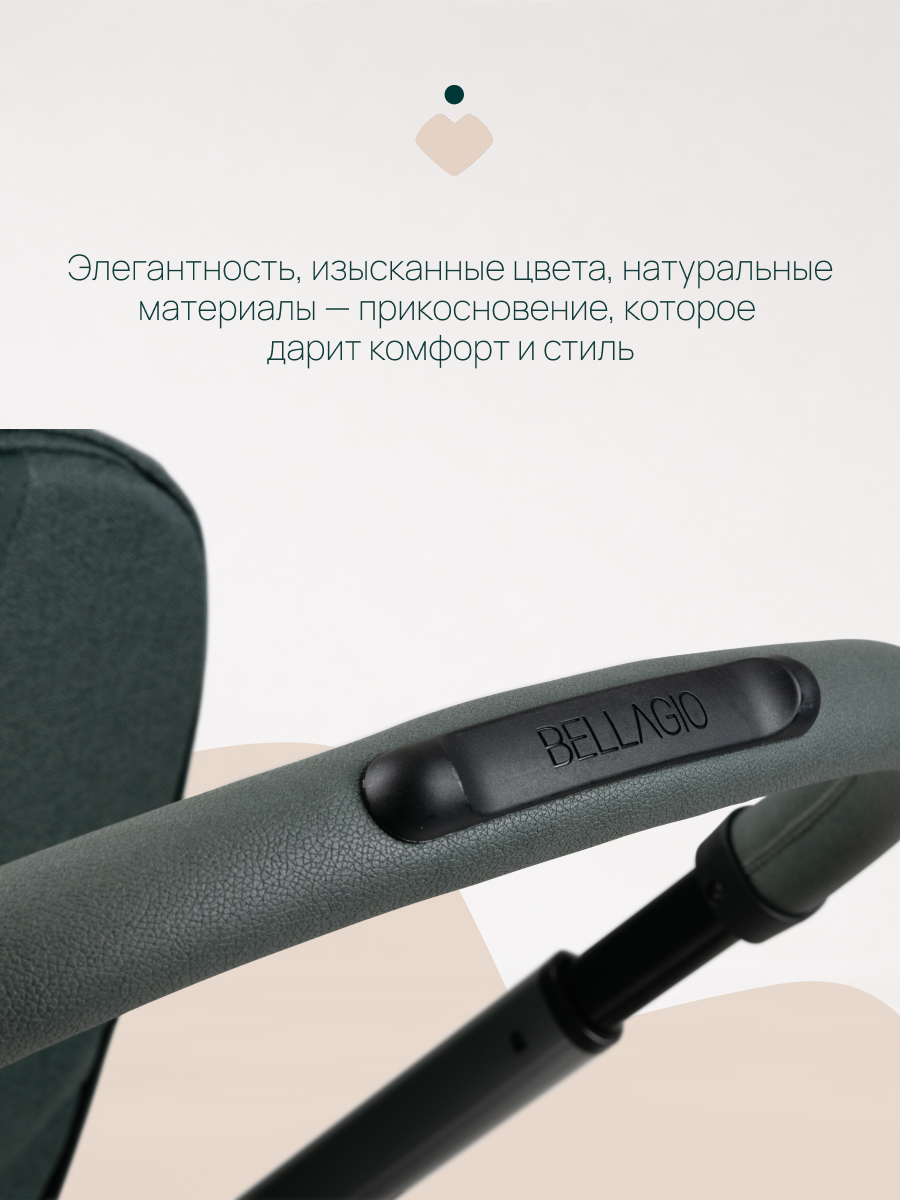 Коляска прогулочная Chicco Bellagio 2 от 0 до 4 лет зеленый - фото 19