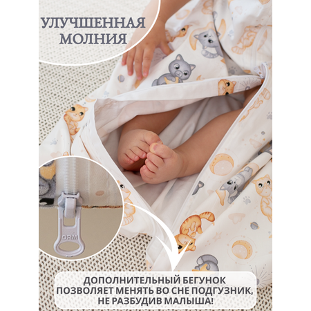 Спальный мешок Lemur Studio Легкий