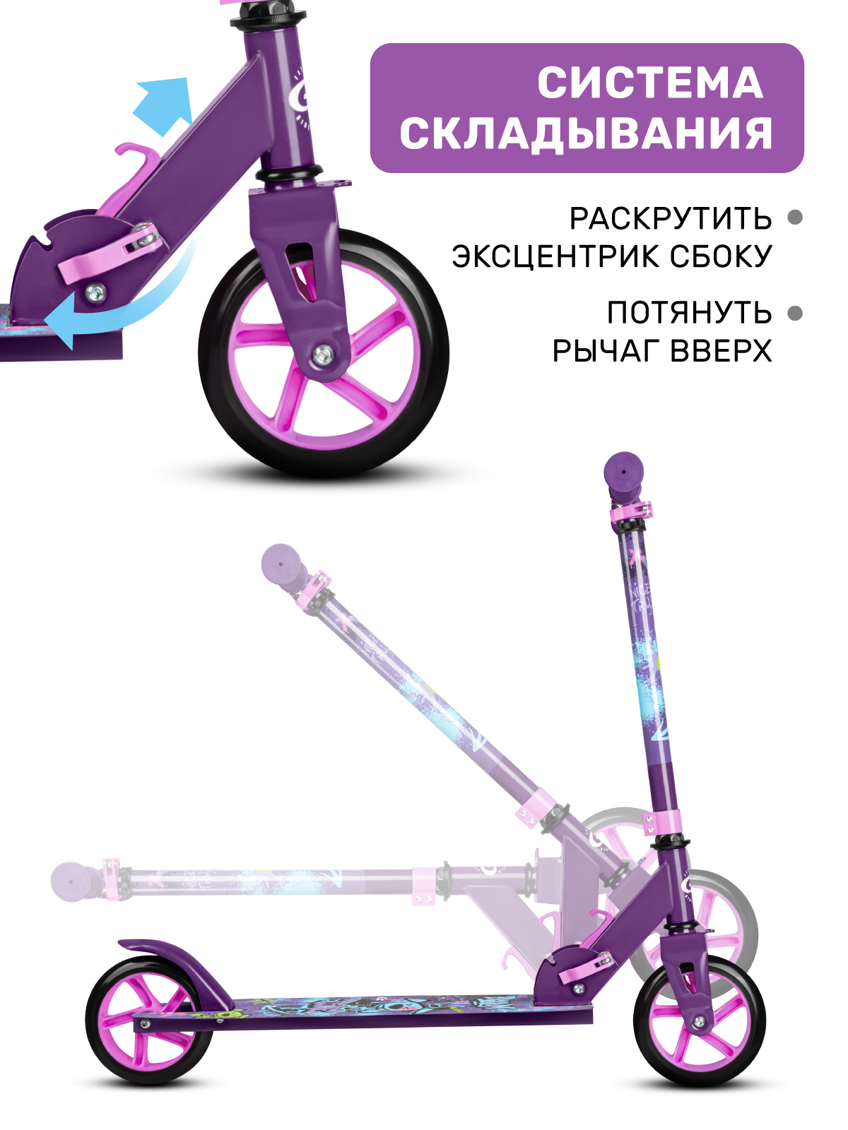 Самокат CITYRIDE двухколесный - фото 3