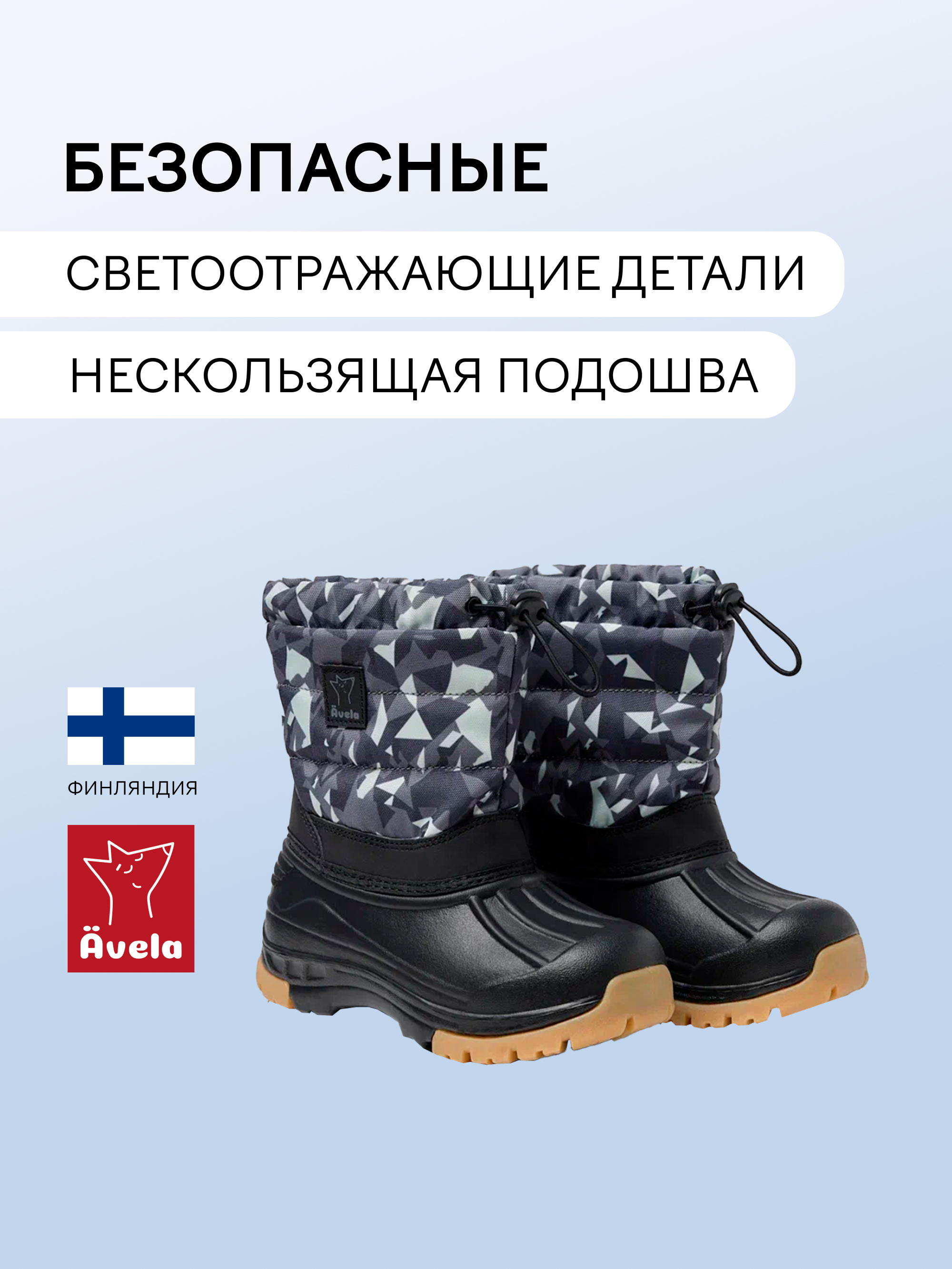 Сапоги Avela 62405312-9990 - фото 4