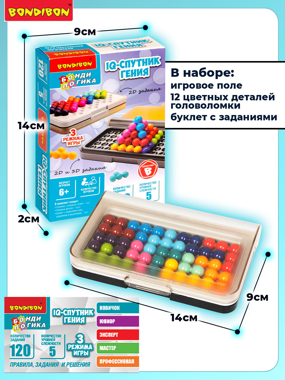 Настольная игра Bondibon головоломка IQ-Спутник Гения - фото 5