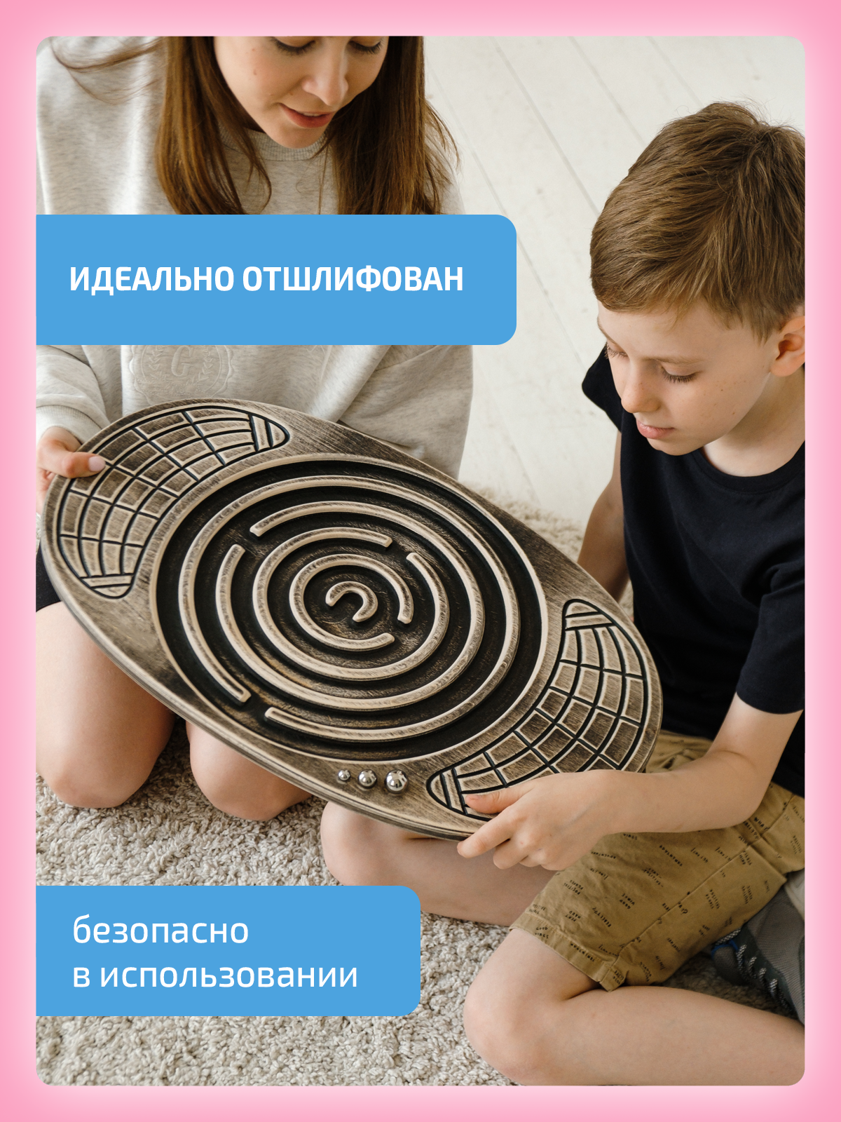 Диск балансировочный Нейротренажеры - фото 19