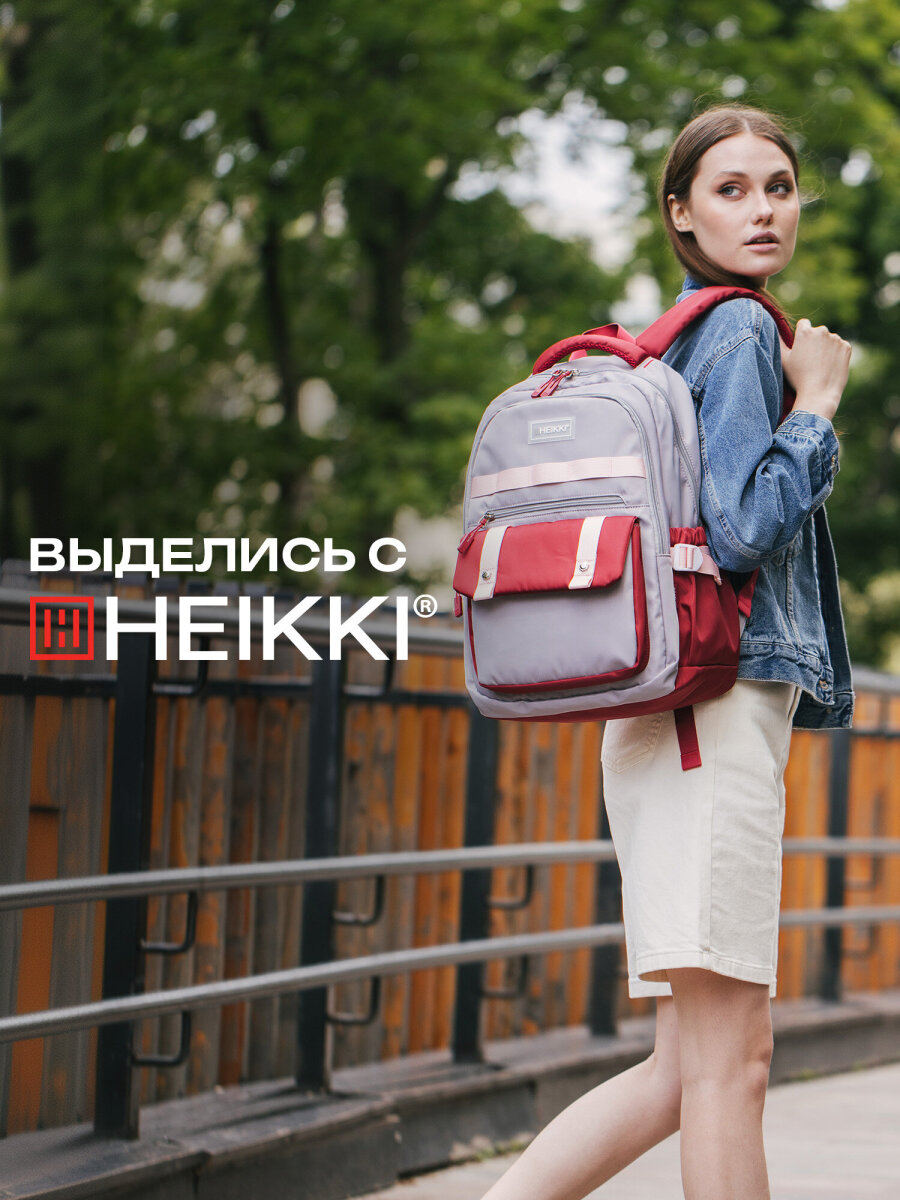 Рюкзак HEIKKI школьный городской для подростков для ноутбука - фото 7