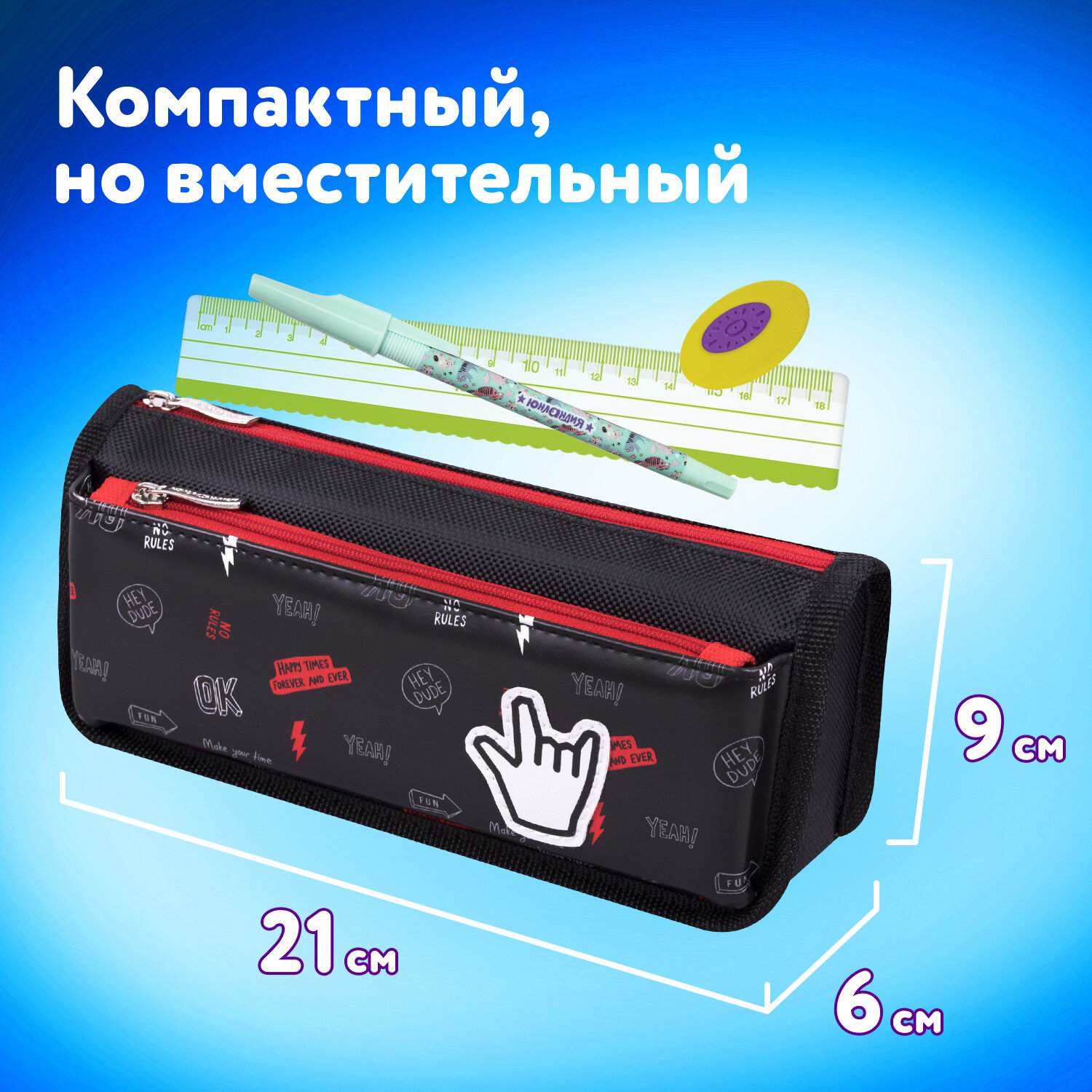 Пенал косметичка Юнландия - фото 2