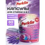 Капсулы для стирки Perklin Лаванда 0.8 кг 80 шт.