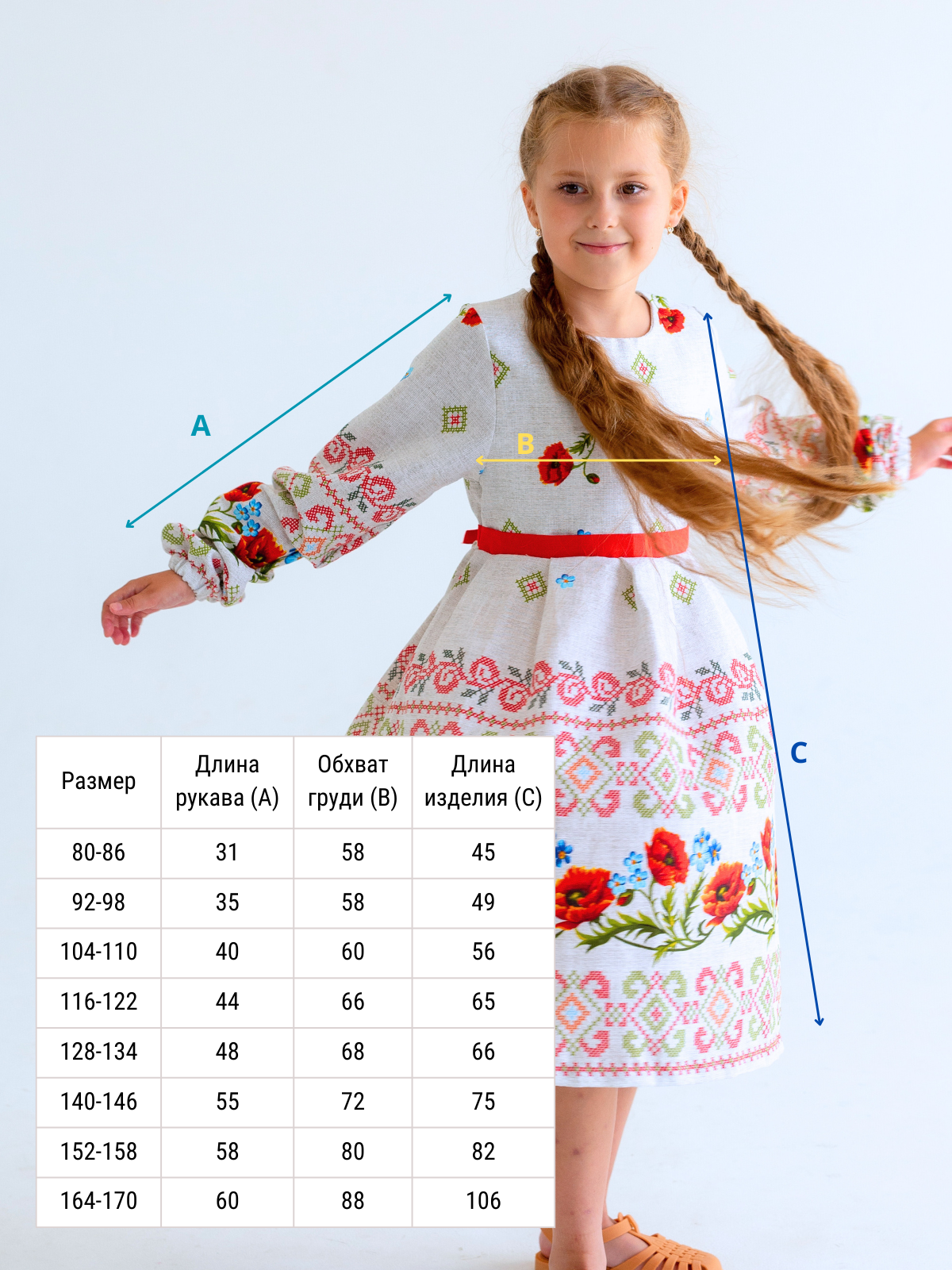 Платье MOUN платье_рогожка_дл/р_маки - фото 4