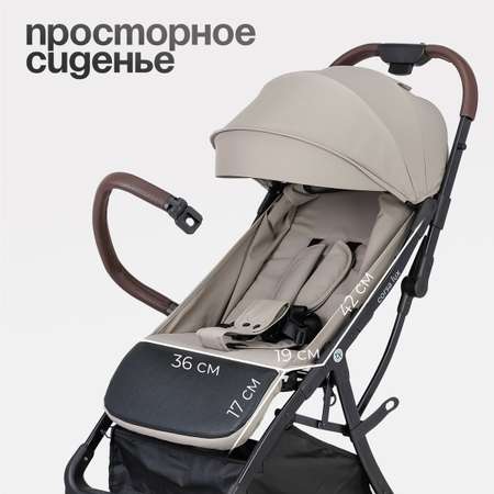 Коляска прогулочная Tomix Corsa Lux бежевый