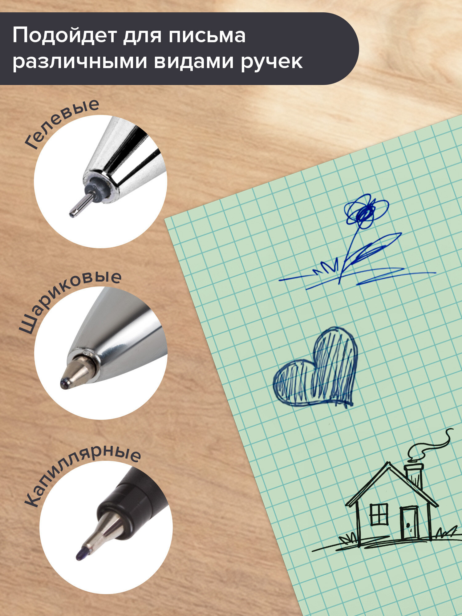 Сменный блок Brauberg клетка 200 лист. - фото 6