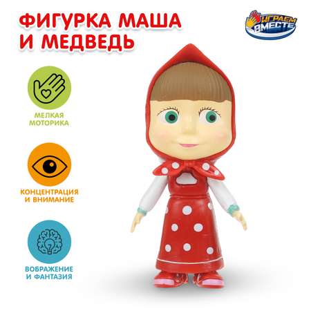 Фигурка Играем вместе Маша и Медведь