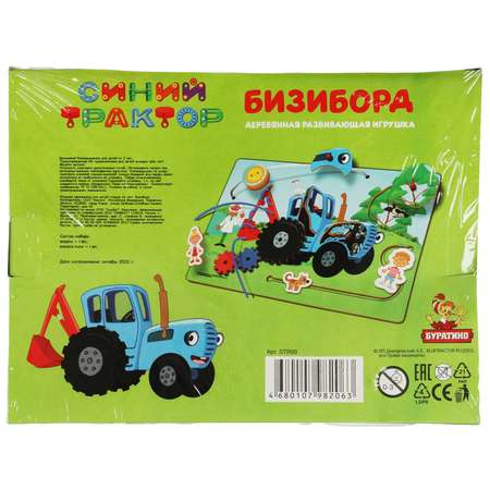 Игрушка Буратино бизиборд