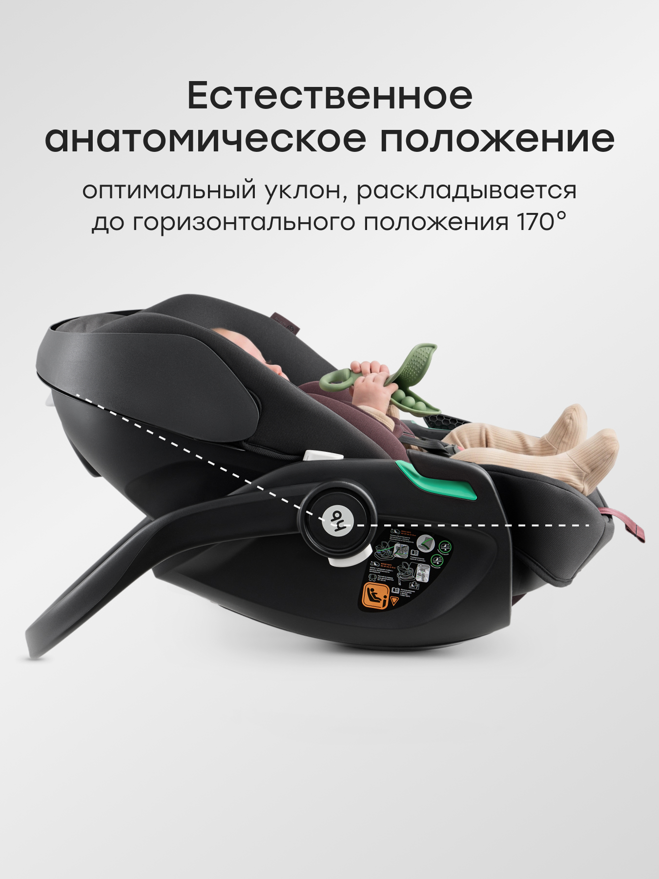 Автокресло Happy Baby Safer-pro 0 (0 -13 кг) черный - фото 2