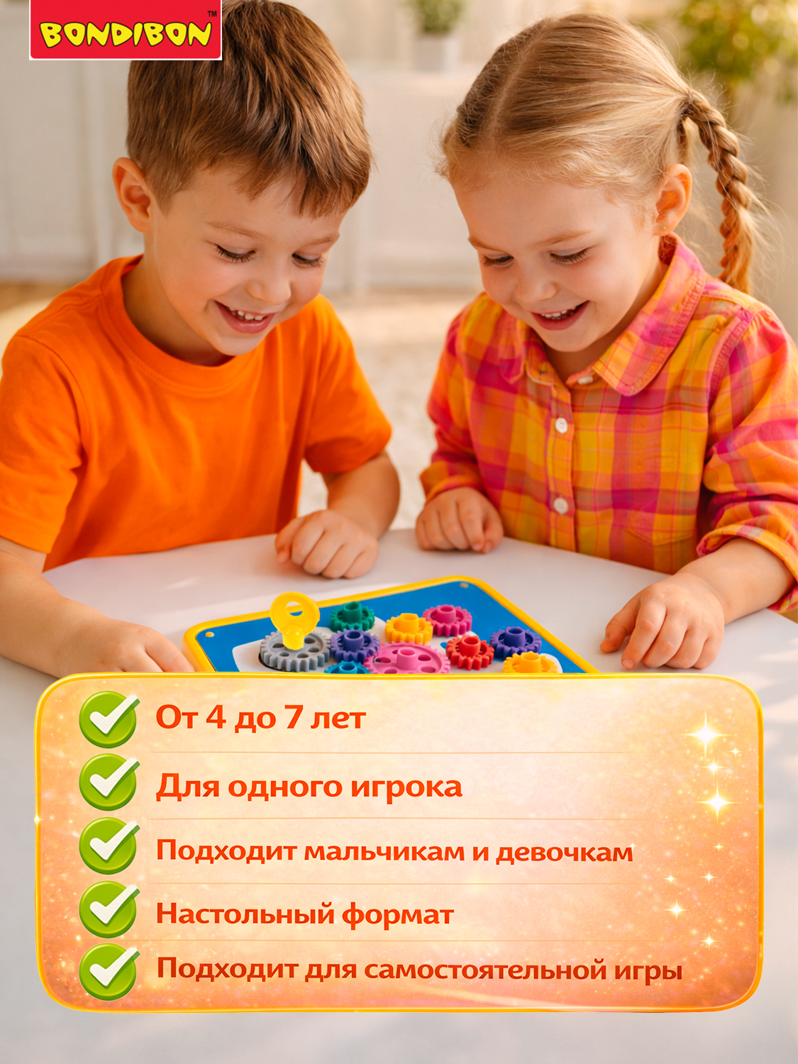 Настольная игра Bondibon Шестеренки Волшебство механики - фото 3