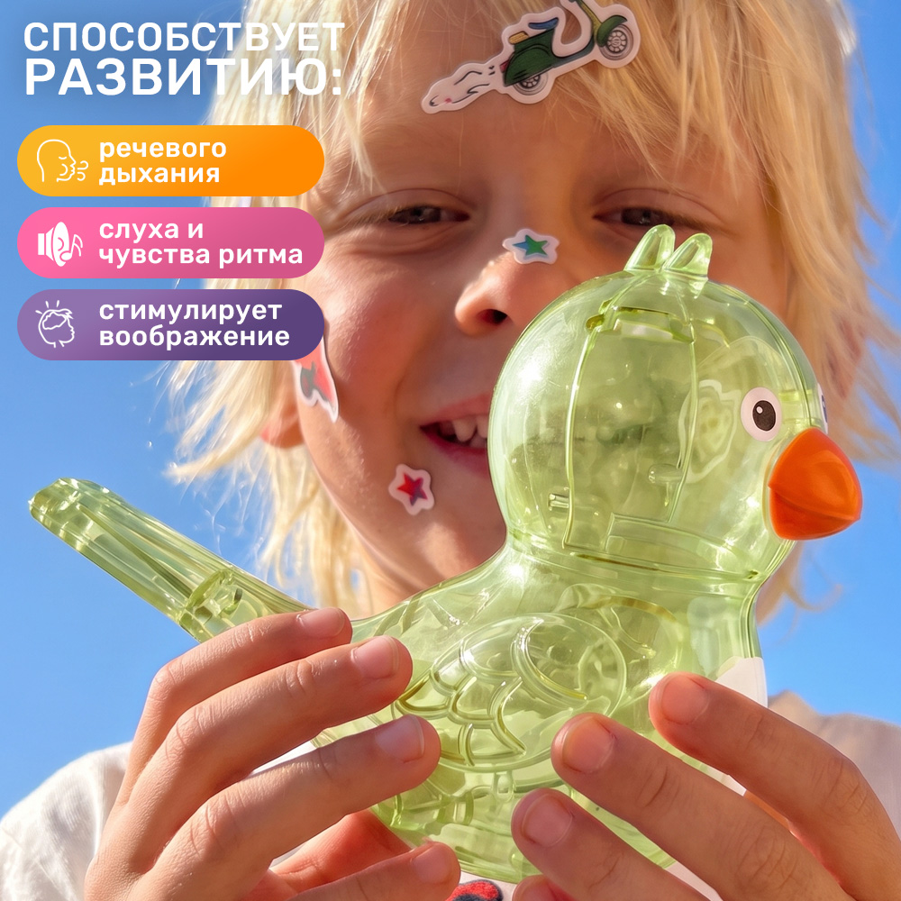 Игрушка TIPTOPOLIS свисток желтый - фото 3