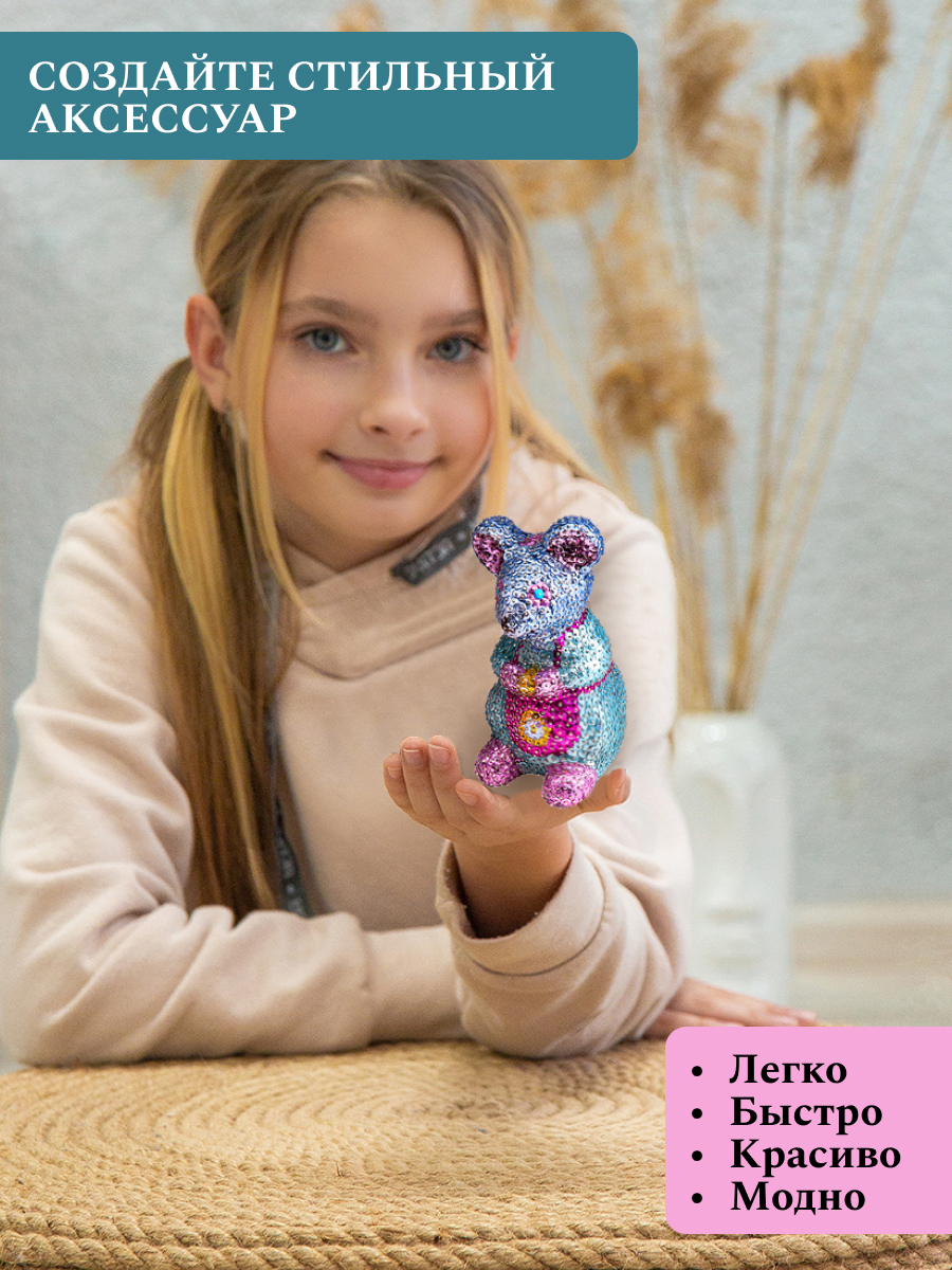 Набор для творчества Волшебная мастерская бисер Мышка - фото 8