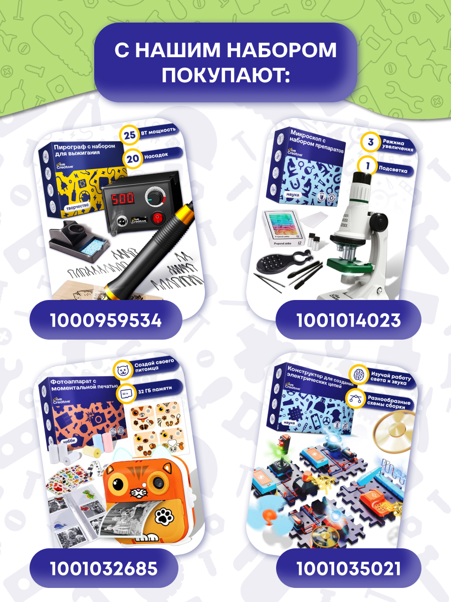 Игрушка Give Creative набор инструментов с верстаком 90 предм. - фото 16
