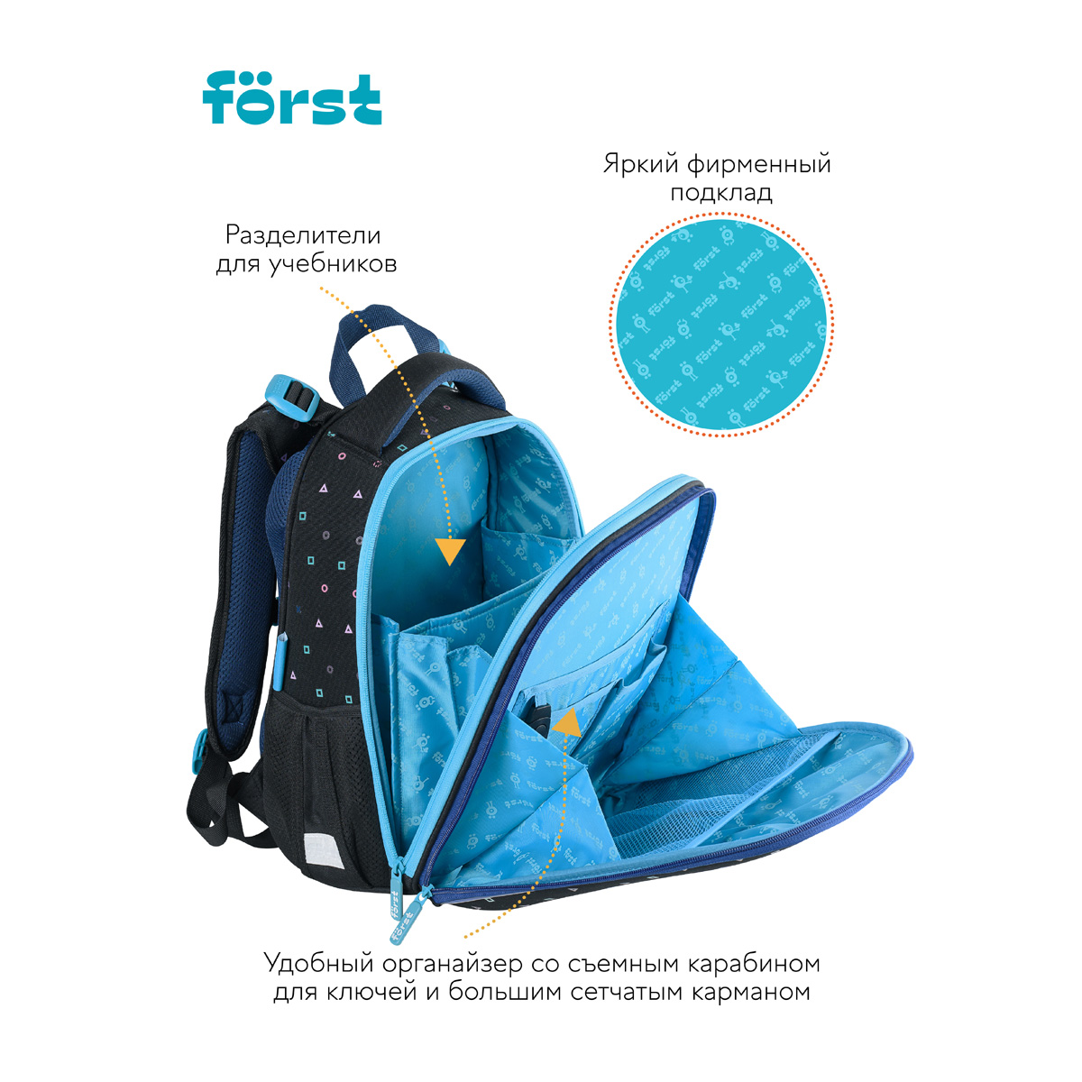 Ранец Forst - фото 7
