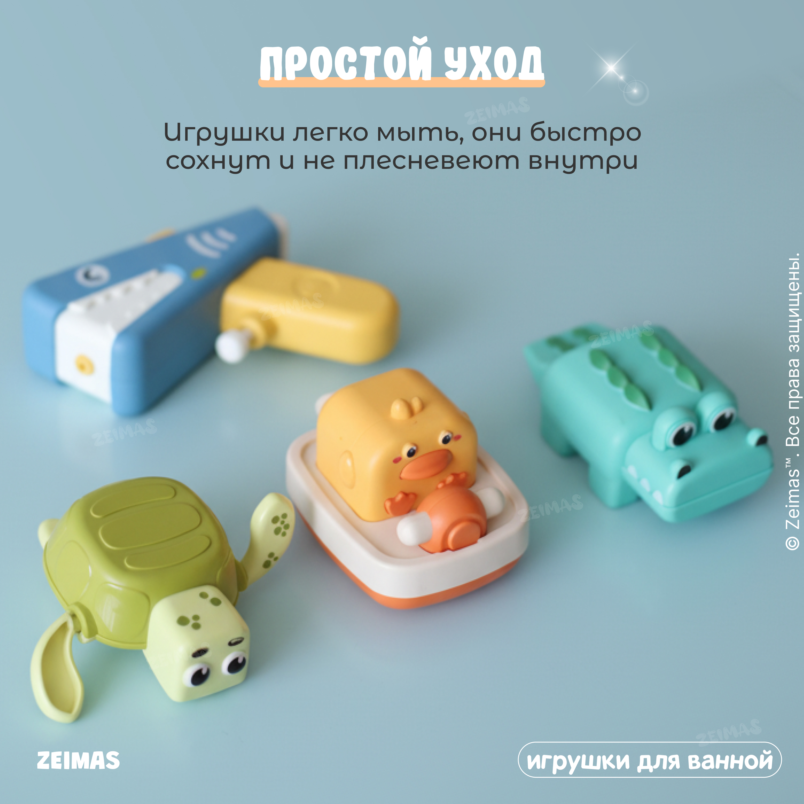 Игрушка Zeimas рыбалка - фото 13