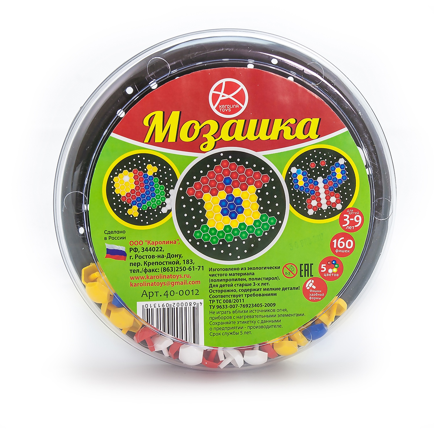Мозаика Karolina toys - фото 1