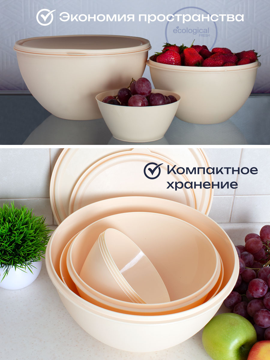 Набор мисок с крышками и салатников АНГОРА 4л + 2 л + 2,5 л + 0,6 л, кремовый - фото 6