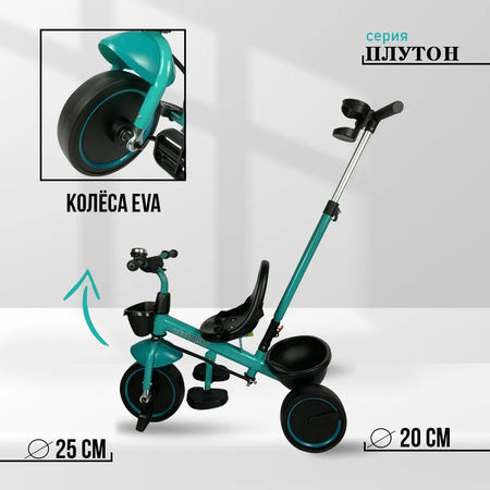 Трехколесный велосипед Velobibi 10 дюймов