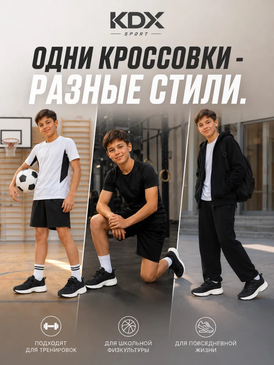 Кроссовки KDX FL-28 black - фото 4
