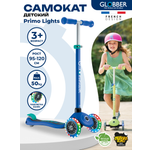 Самокат Globber трехколесный