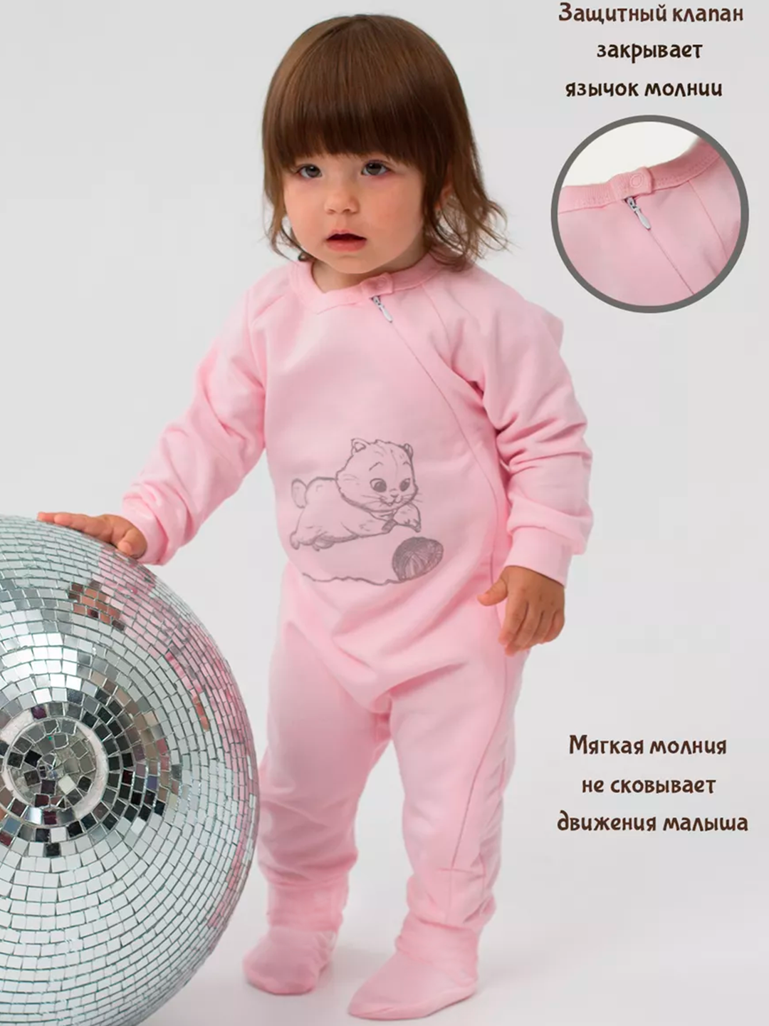 Комбинезон Совенок Дона 2-4333-011 - фото 2