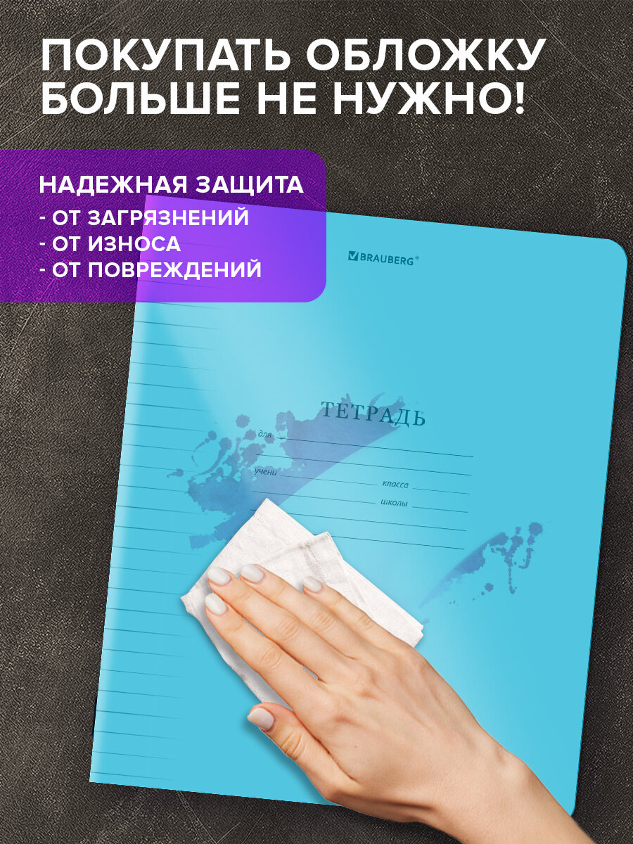 Общая тетрадь Brauberg линейка - фото 3