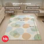 Детский складной коврик прикроватный Happy Baby Watercolor 145 x 195 см 1 шт.