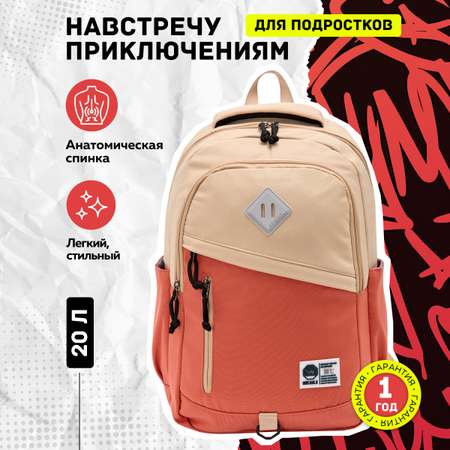 Рюкзак дошкольный LUXMAN в ассортименте