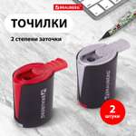Точилка Brauberg 2 шт.