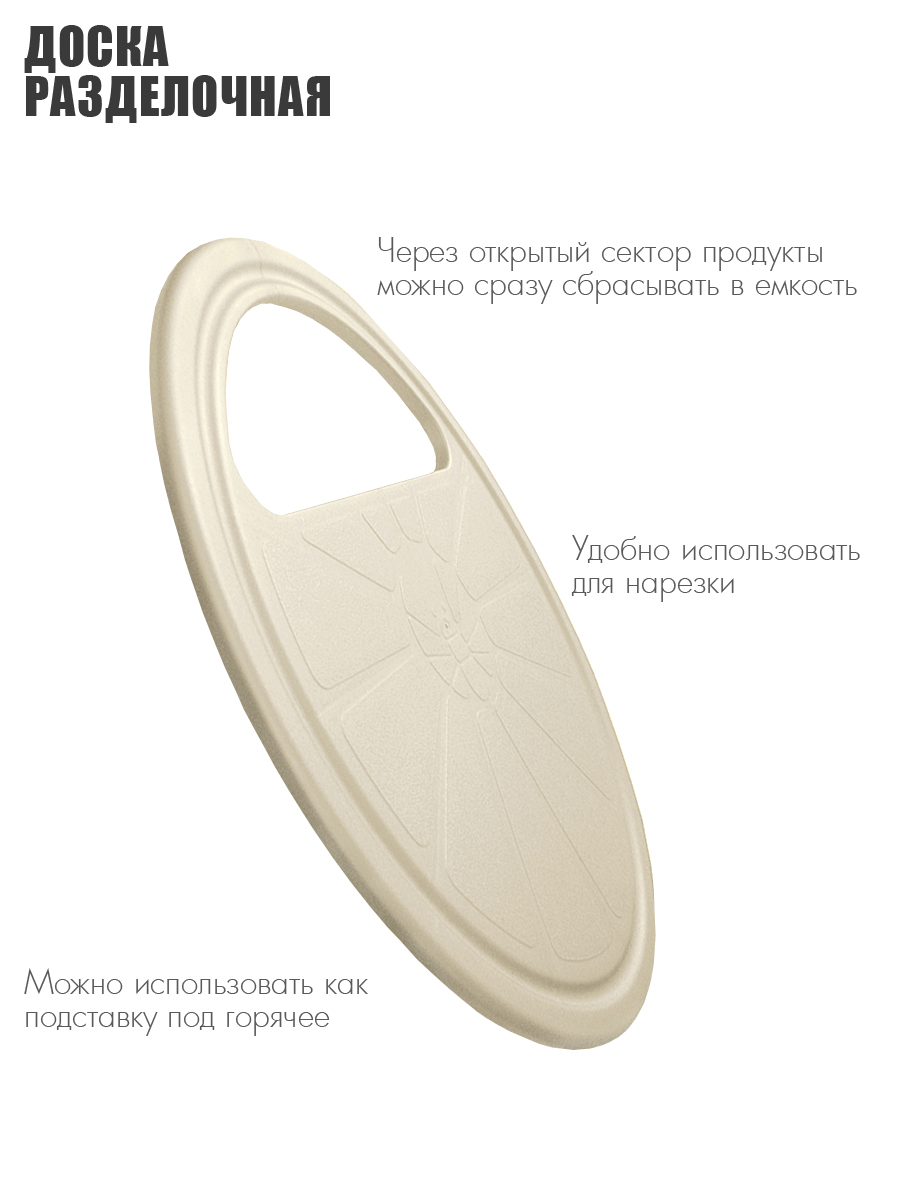 Набор посуды Solaris На 4 персоны Расширенный ванильно-шоколадный S1420 - фото 14
