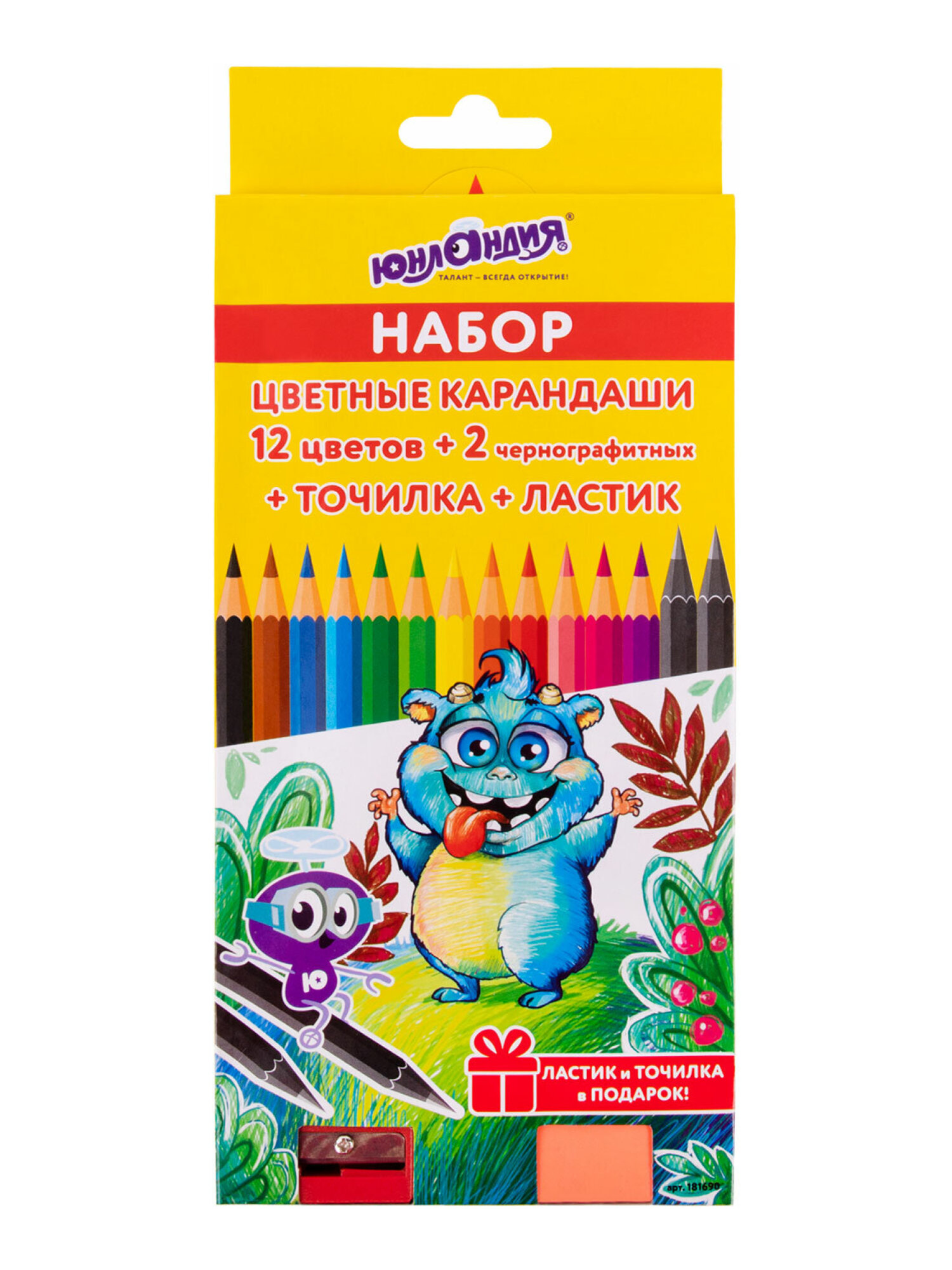 Карандаши цветные Юнландия 14 шт. - фото 11