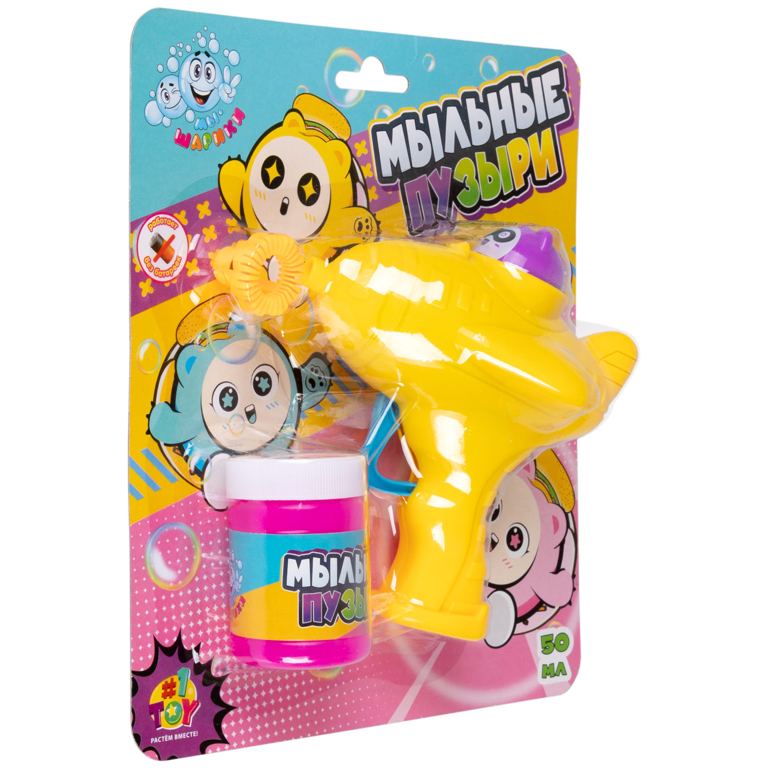 Мыльные пузыри Мы-шарики - фото 14