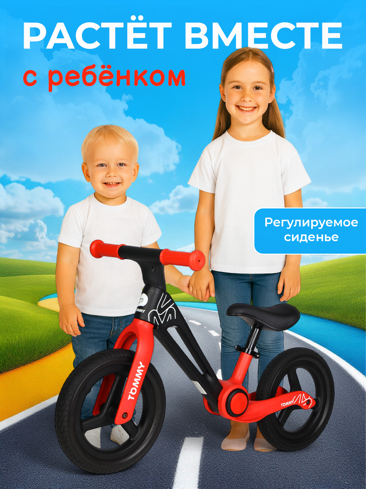Двухколесный беговел TOMMY 12 дюймов - фото 4