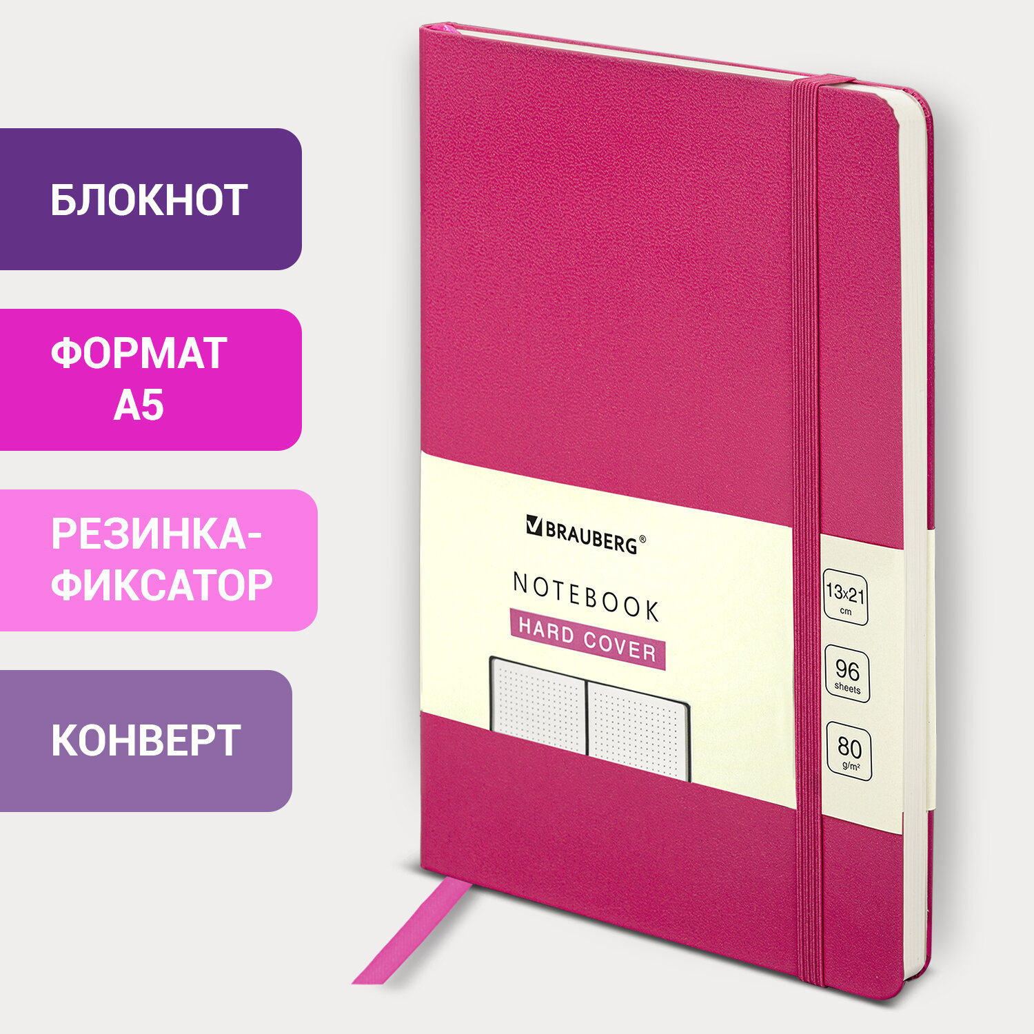 Блокнот Brauberg 96 лист. - фото 1