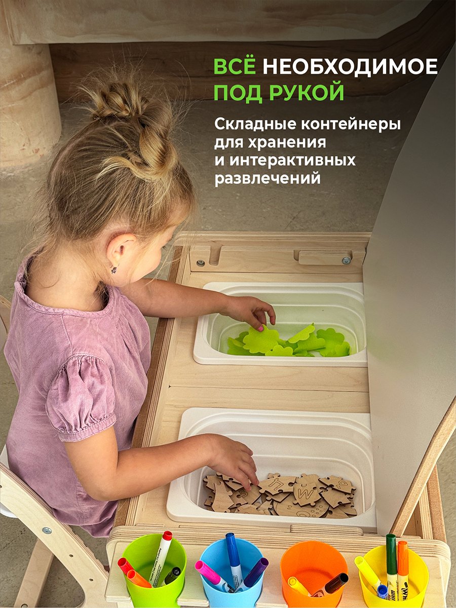 Комплект мебели Конёк Горбунёк Мульти - фото 7