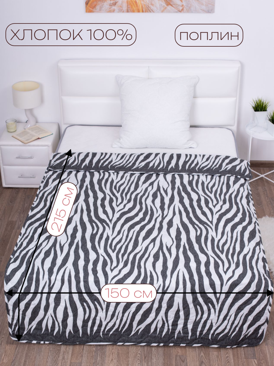 Покрывало MILANIKA Саванна 150 x 215 см хлопок - фото 2