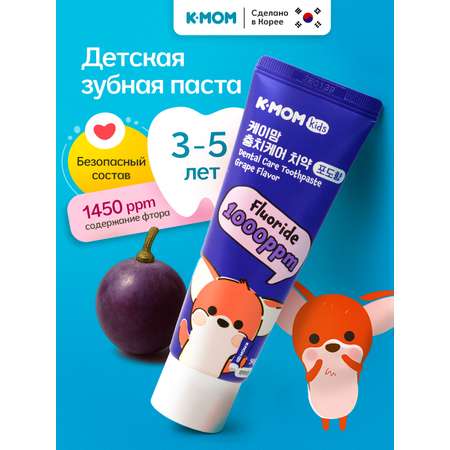 Зубная паста, зубной гель K-MOM с фтором Фрукты 60 г