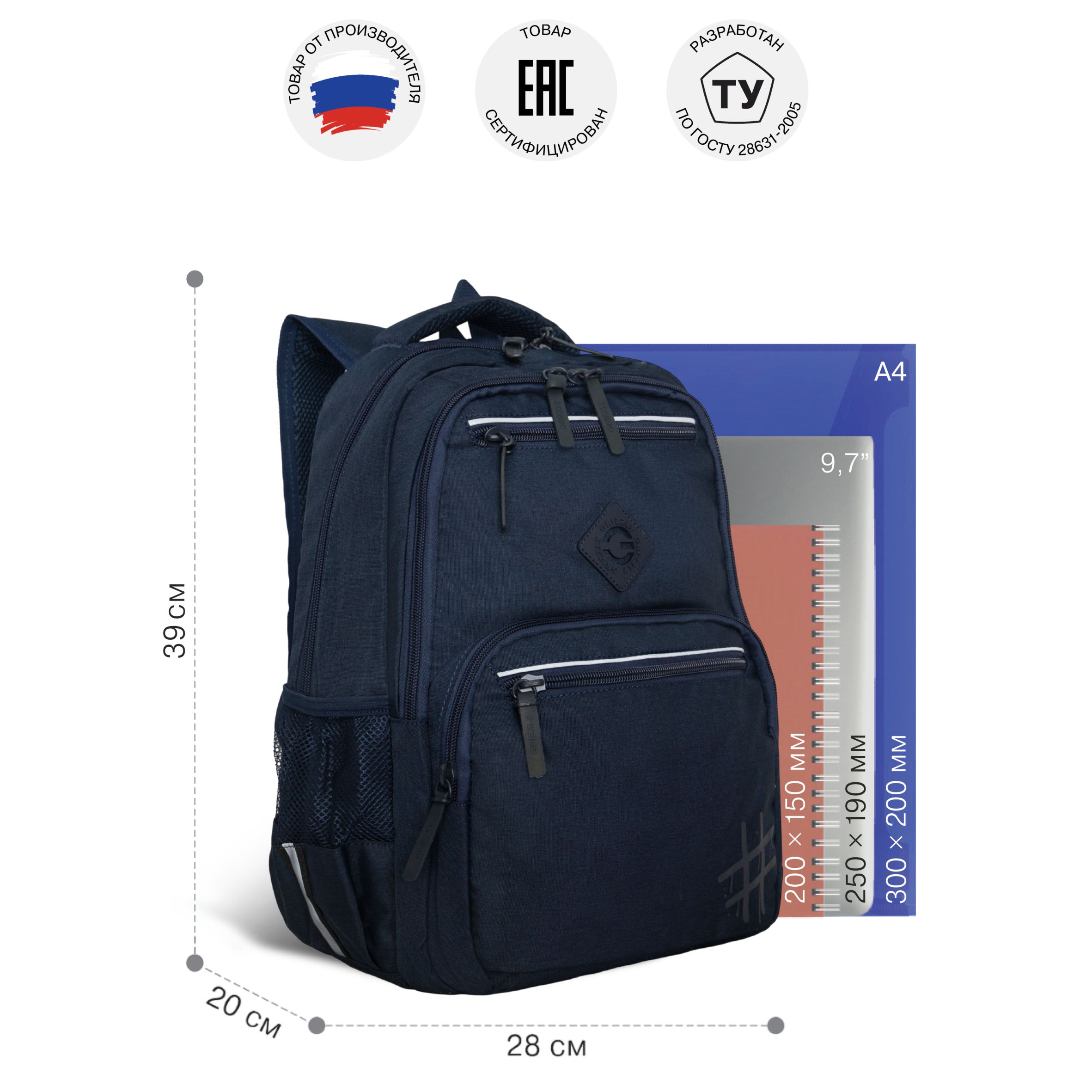 Рюкзак Grizzly для мальчика - фото 5