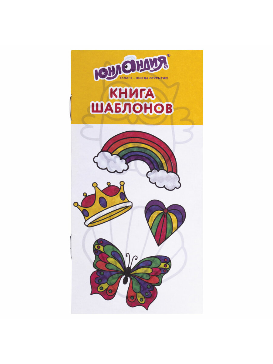 Краски витражные Юнландия 5 цв. - фото 14