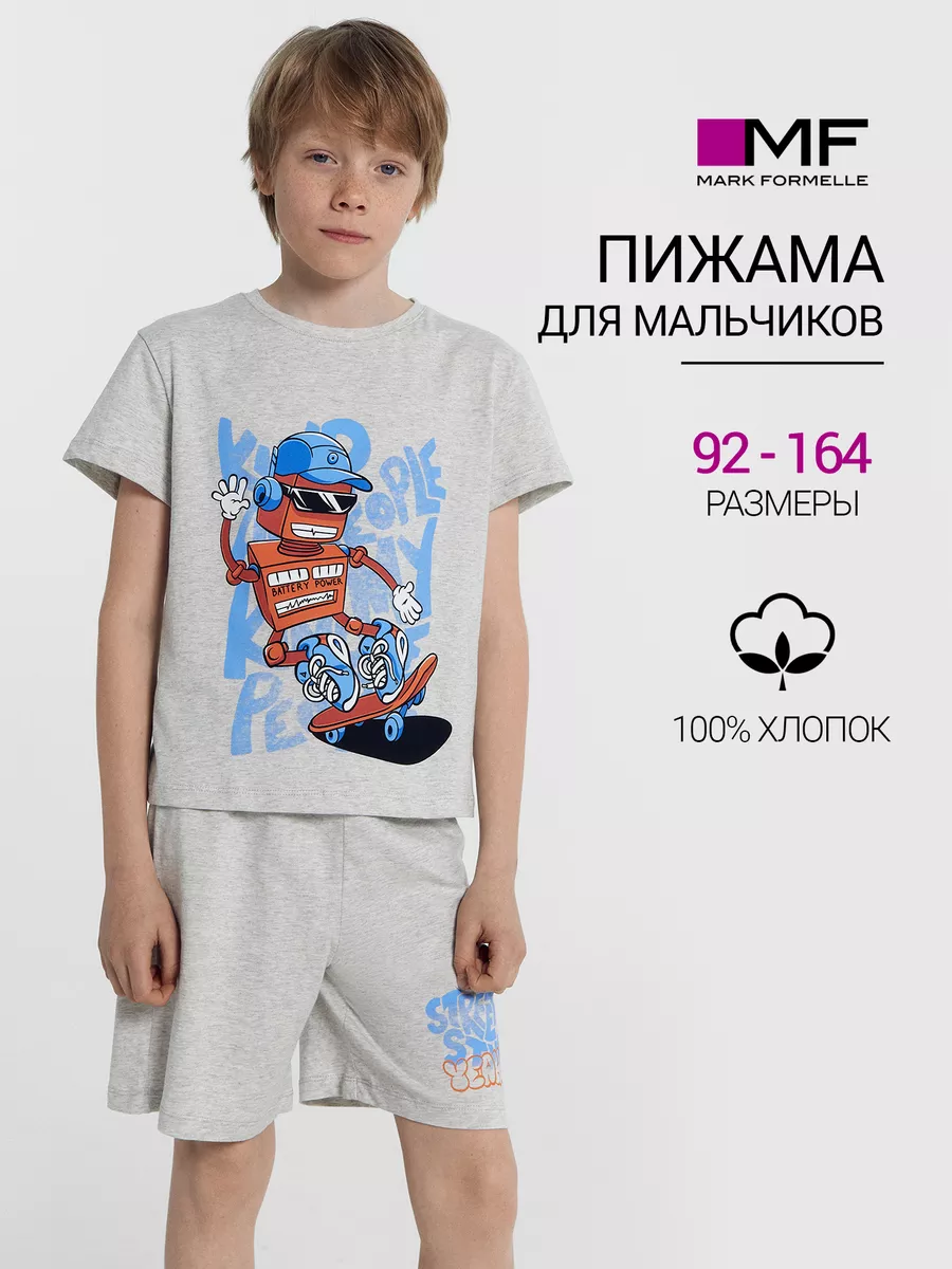 Пижама Mark Formelle (Марк Формэль) 563322-1/серый меланж 4306-А +печать - фото 2