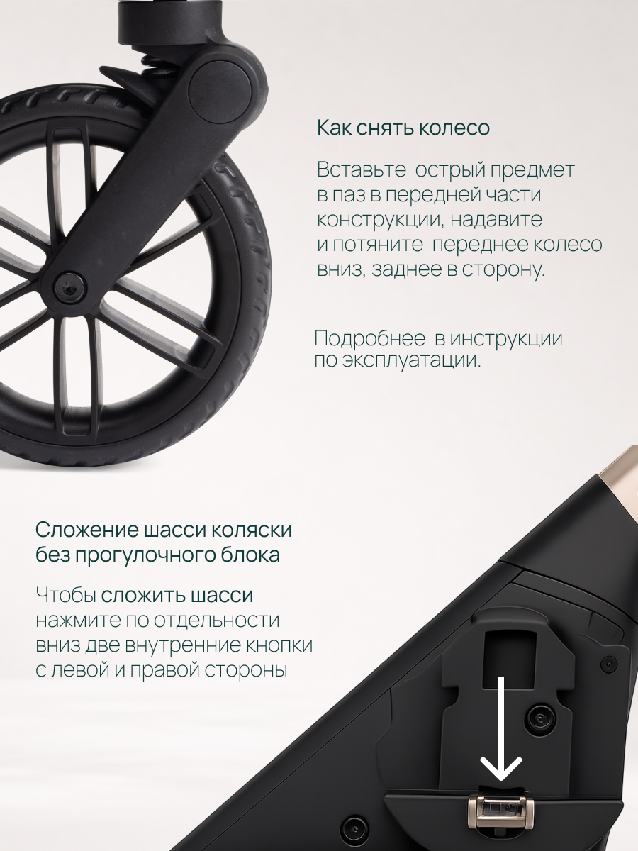 Коляска прогулочная Chicco Bellagio 2 от 0 до 4 лет зеленый - фото 22
