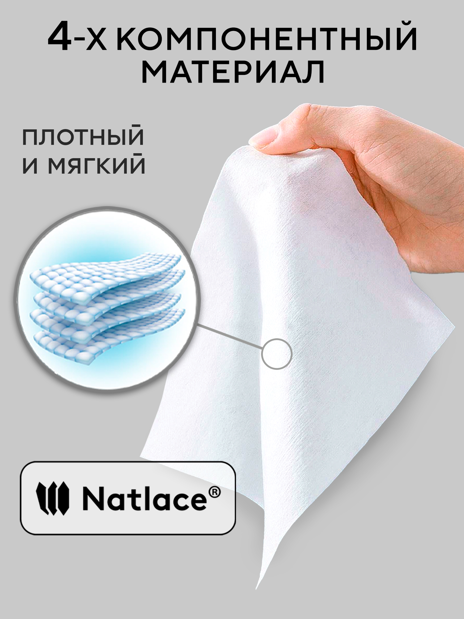 Влажные салфетки Edelbloom 5 упак. 20 шт. - фото 5
