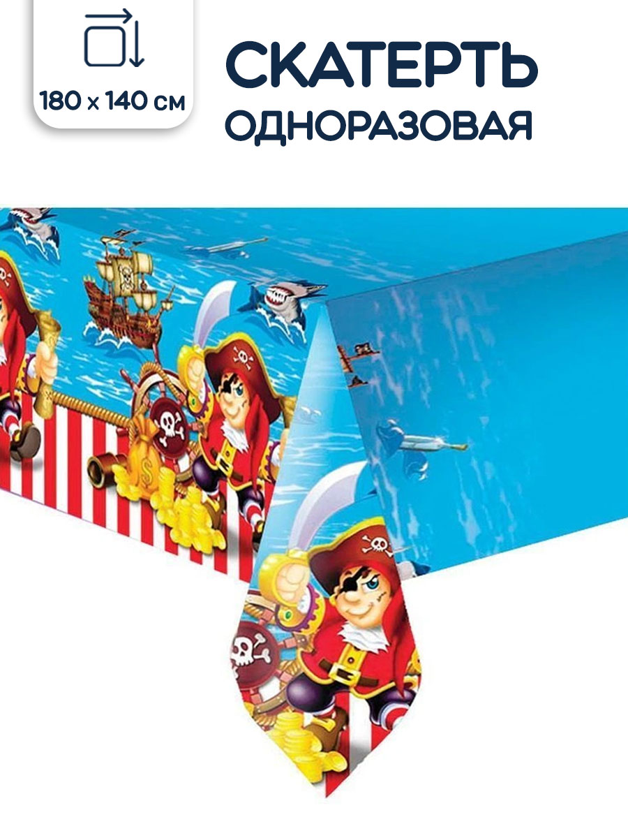 Скатерть одноразовая Riota Веселый пират 140х180 см - фото 1