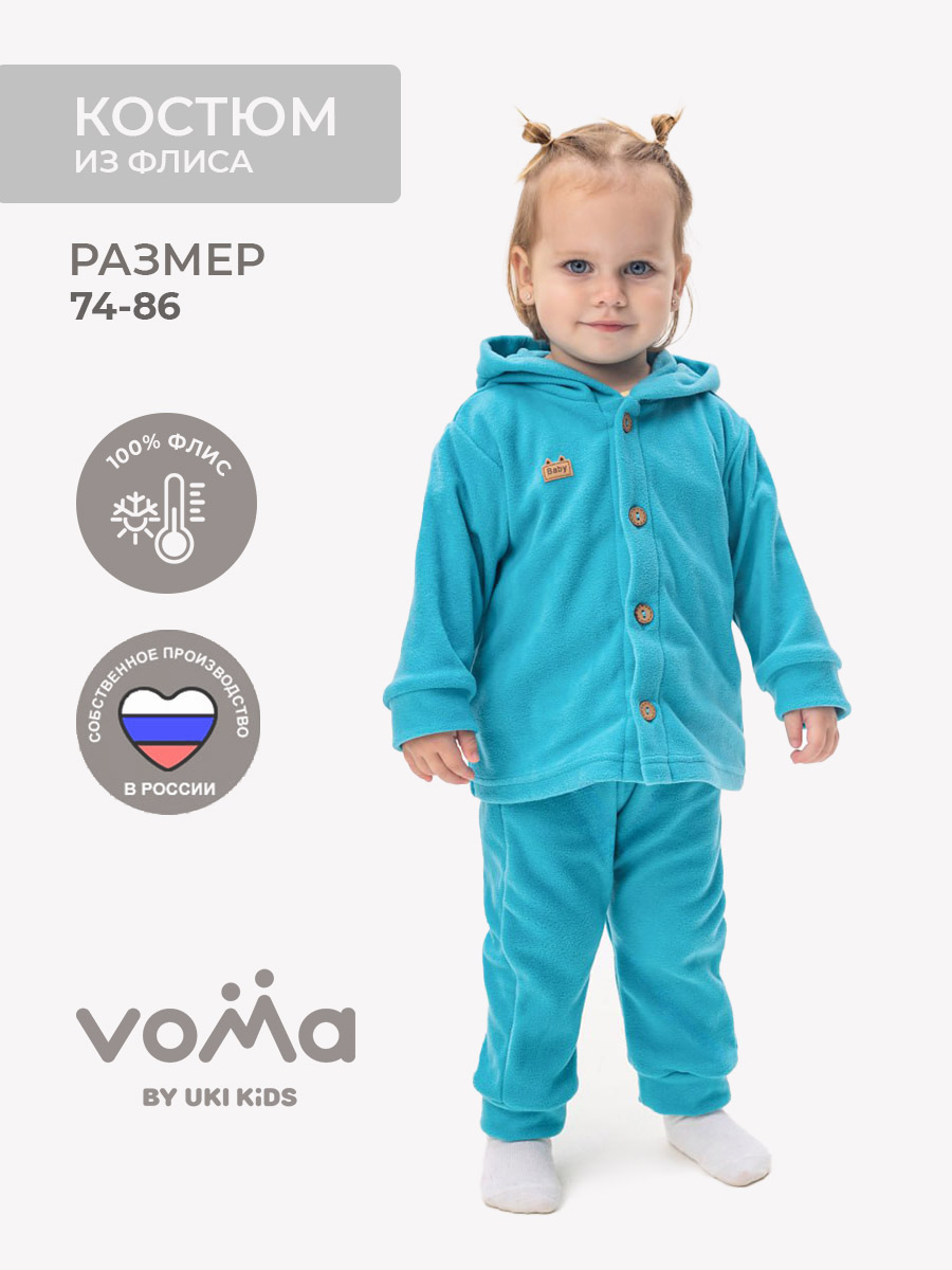 Костюм Voma 2sprКС-116бир - фото 2