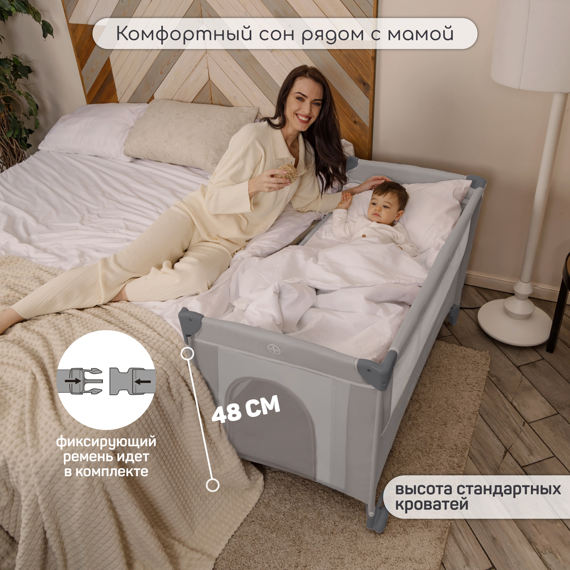 Манеж-кровать Amarobaby transform Classic прямоугольный серый AMARO-26TrC/11 - фото 3